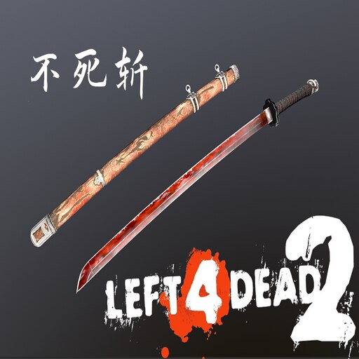 Steamワークショップ::不死斩:拜泪Sekiro只狼:影逝二度武士刀